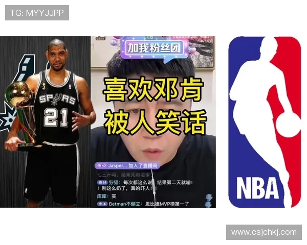 2K游戏中邓肯与马龙的巅峰对决谁才是篮球历史的真正传奇